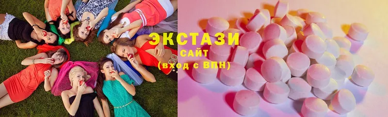 ЭКСТАЗИ ешки  Катайск 